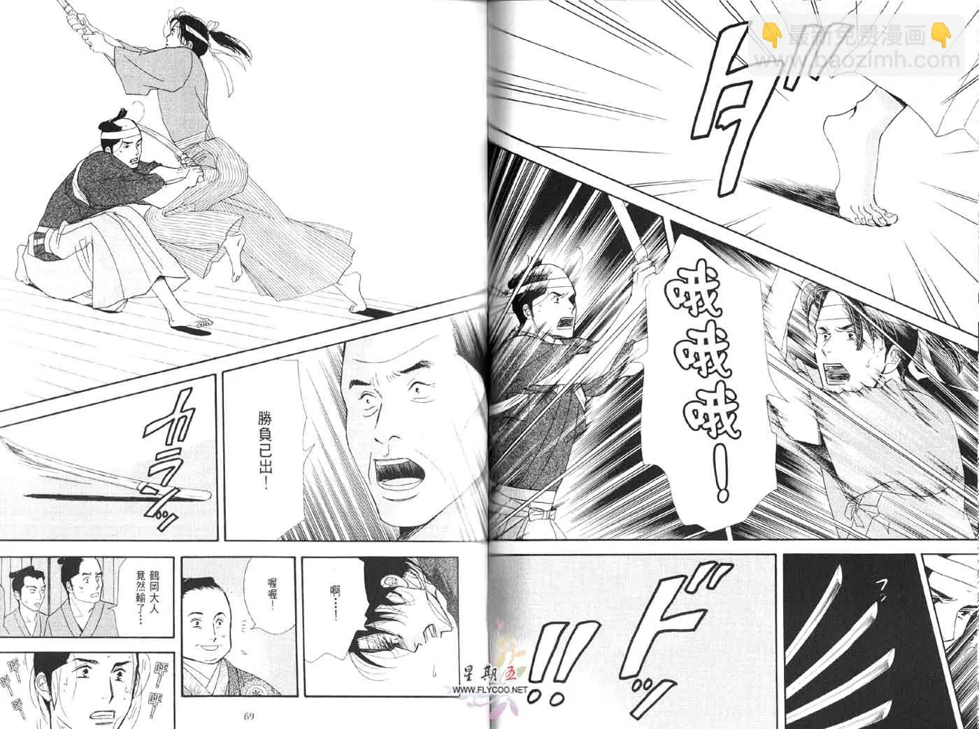 第39页