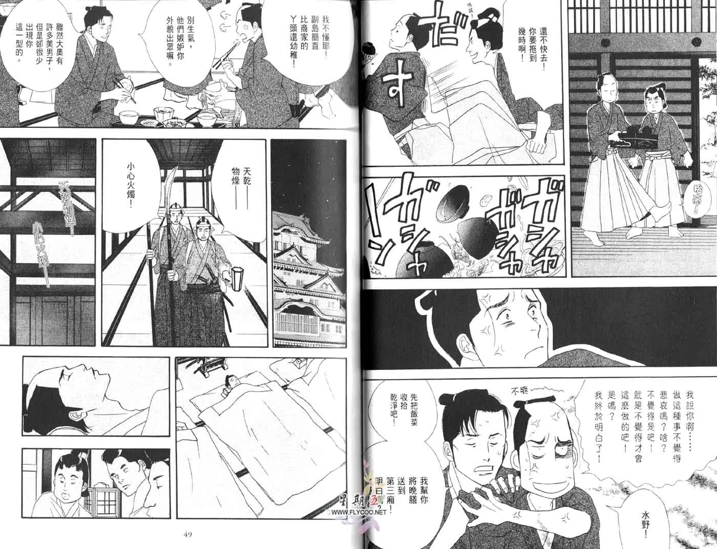 第29页