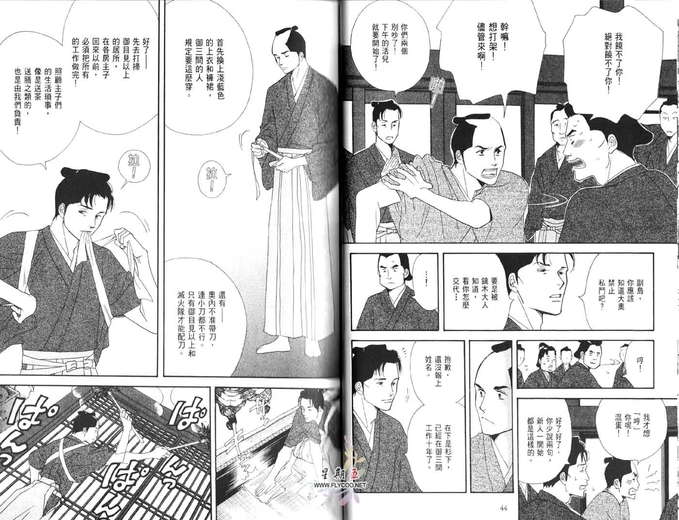 第27页