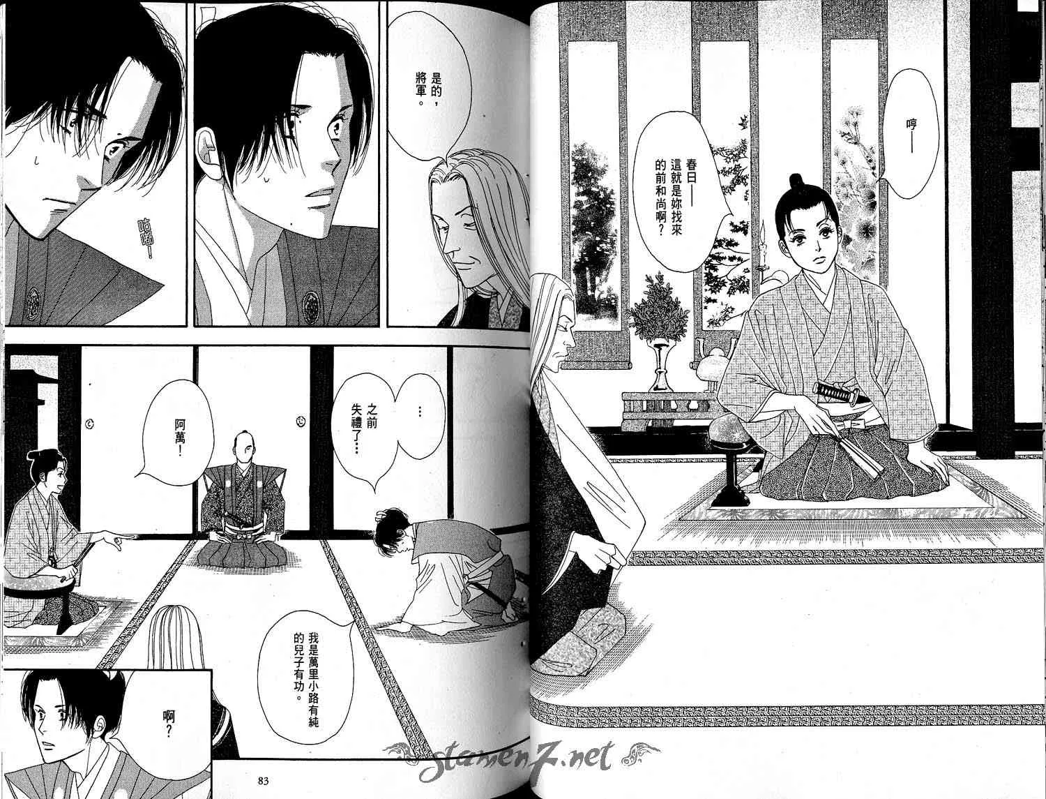 第49页