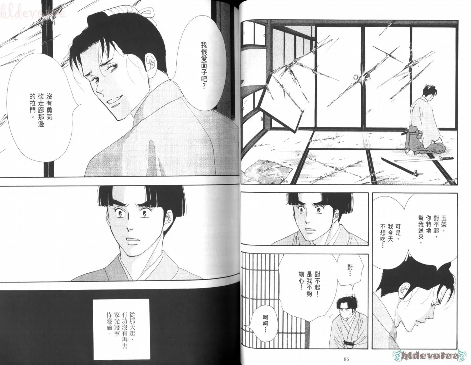 第48页