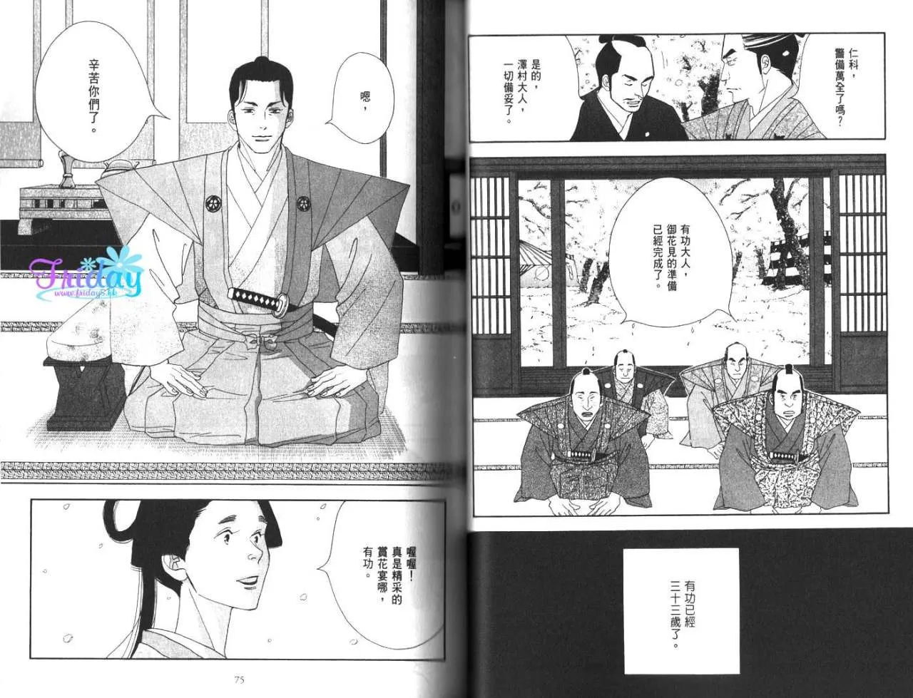 第43页