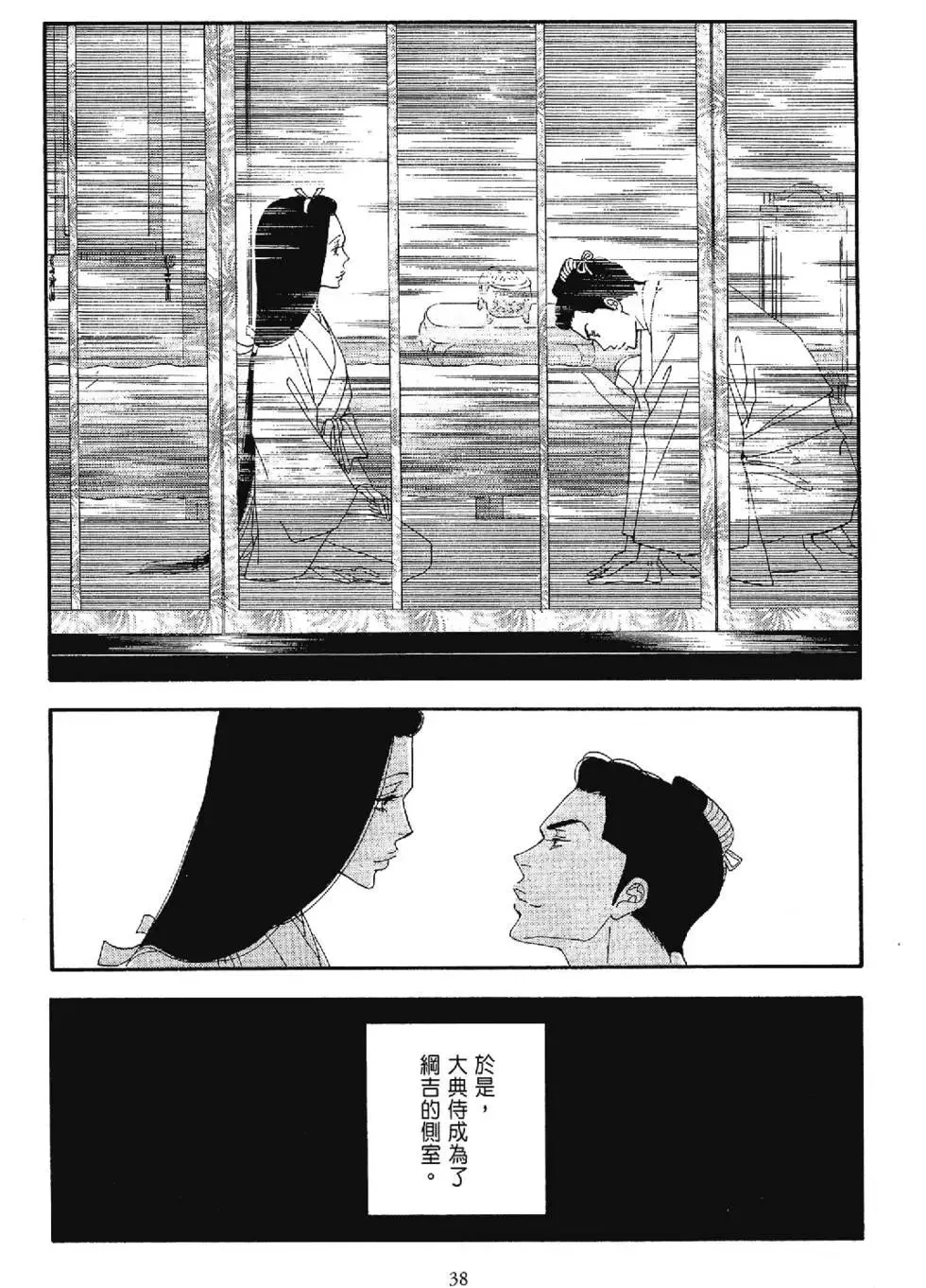 第37页