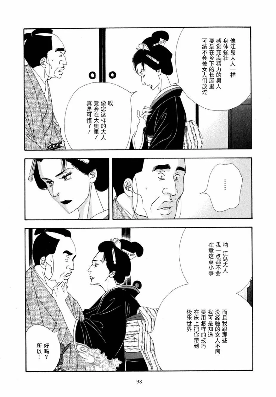 第43页