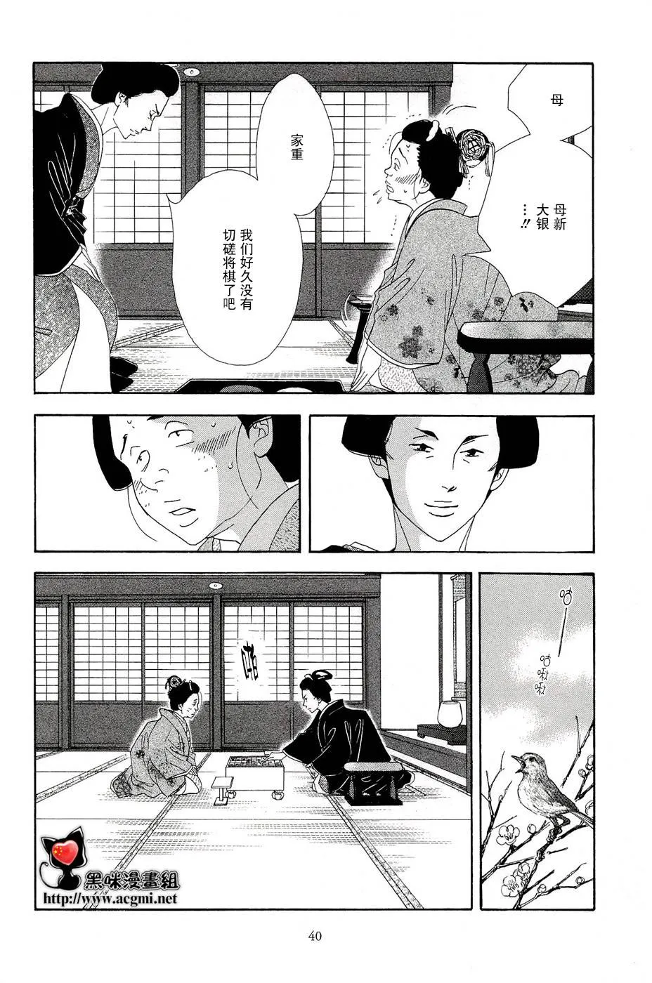第39页