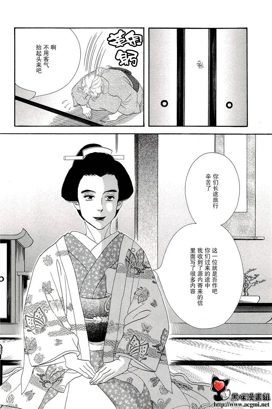 第50页