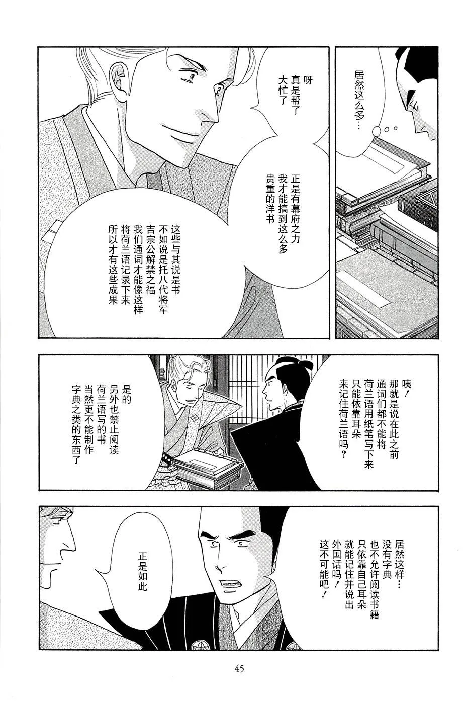 第46页