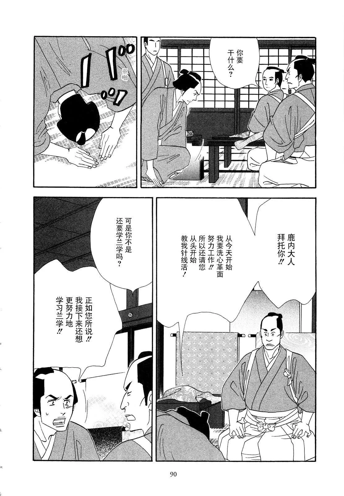 第37页