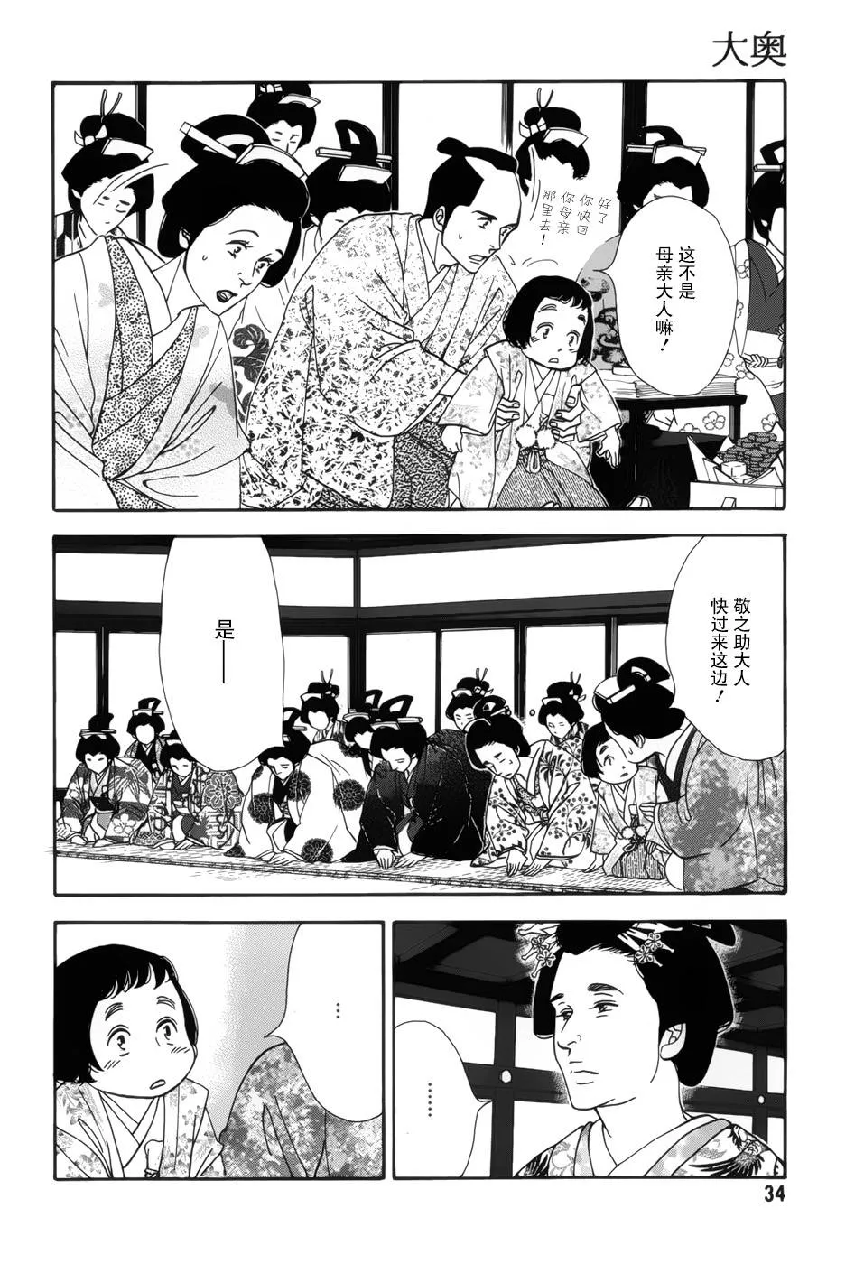 第30页