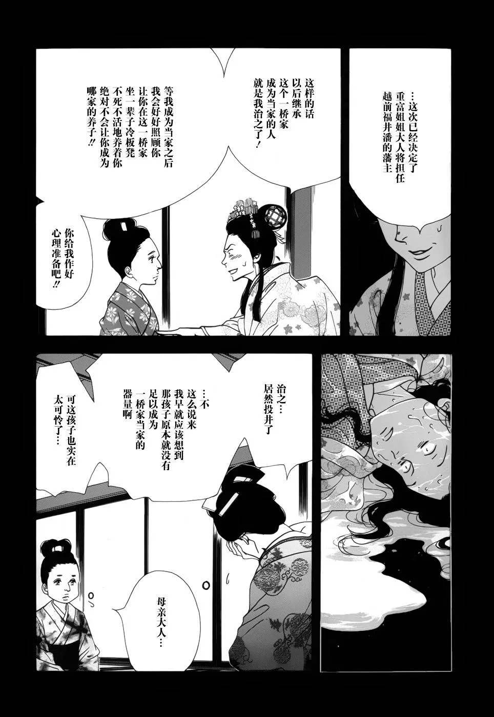 第42页