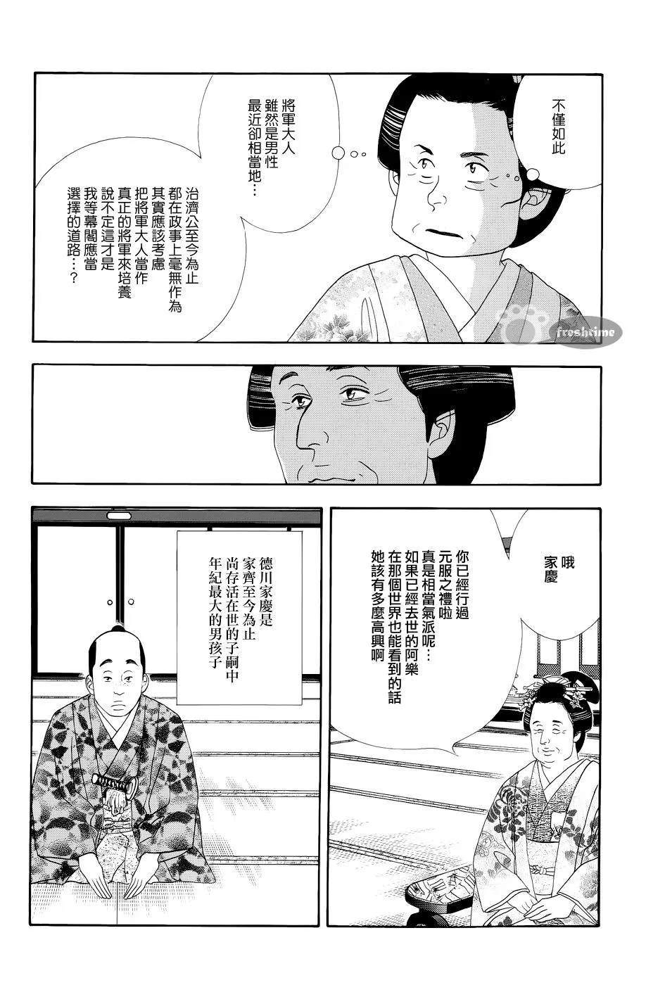 第50页