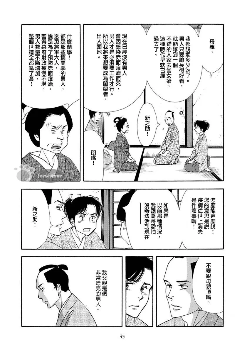 第42页
