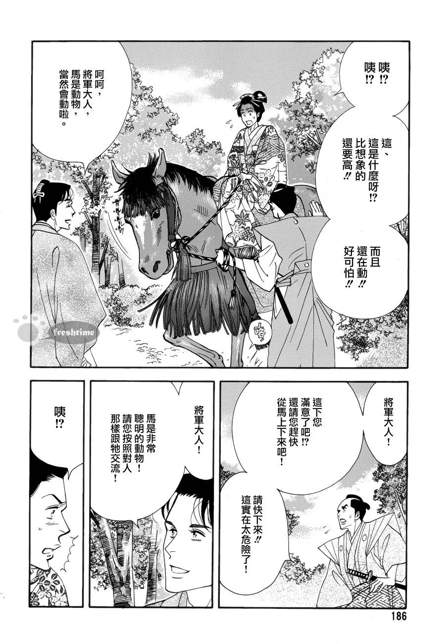 第47页