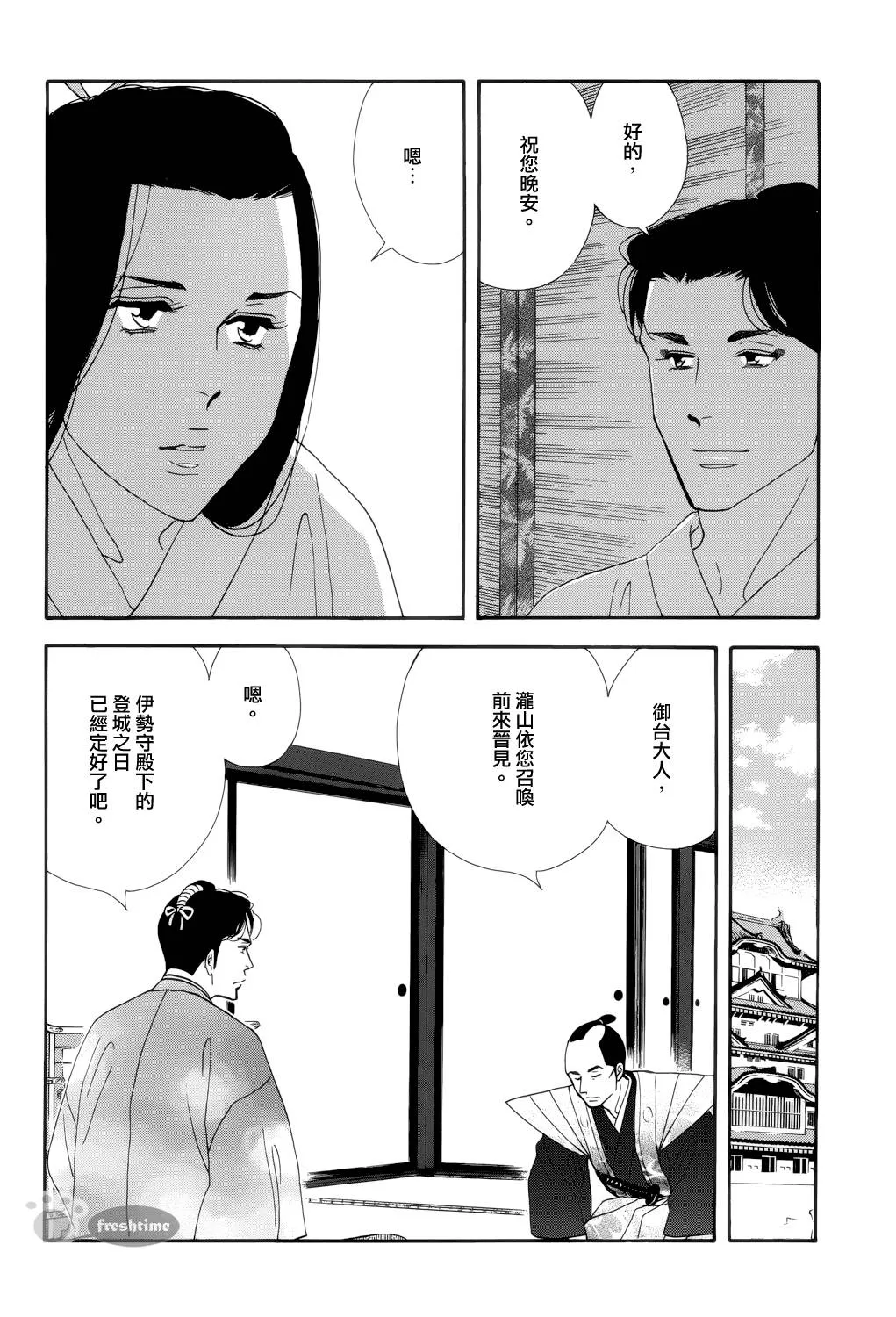 第30页