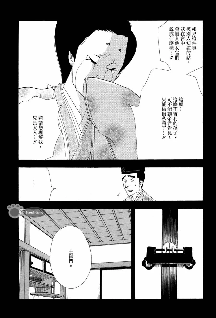 第35页