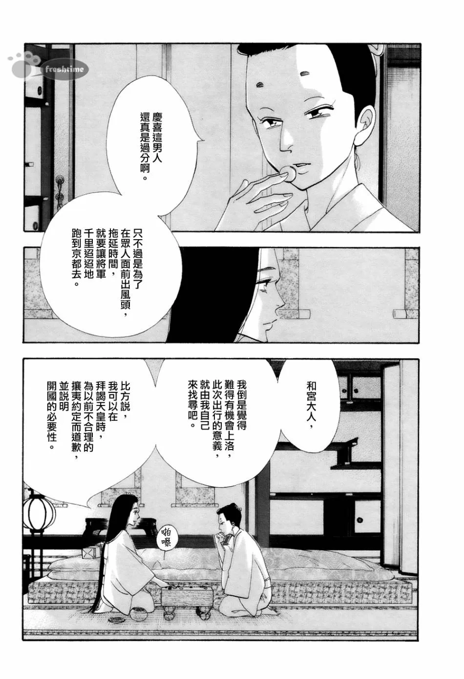 第32页