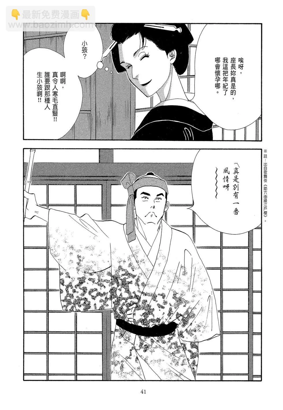 第42页