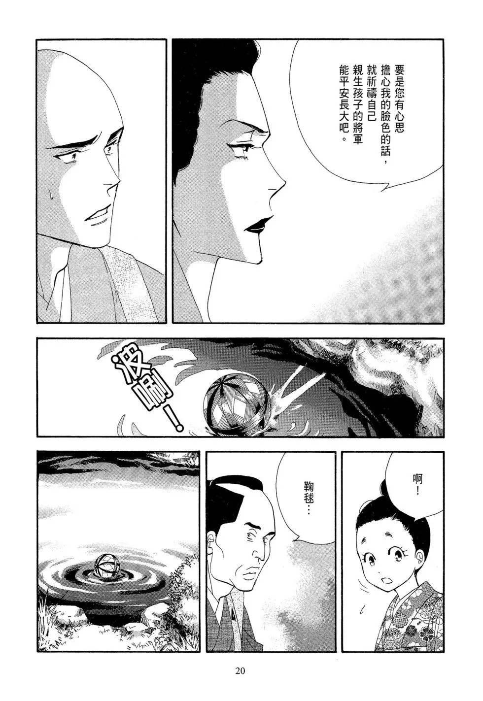 第21页