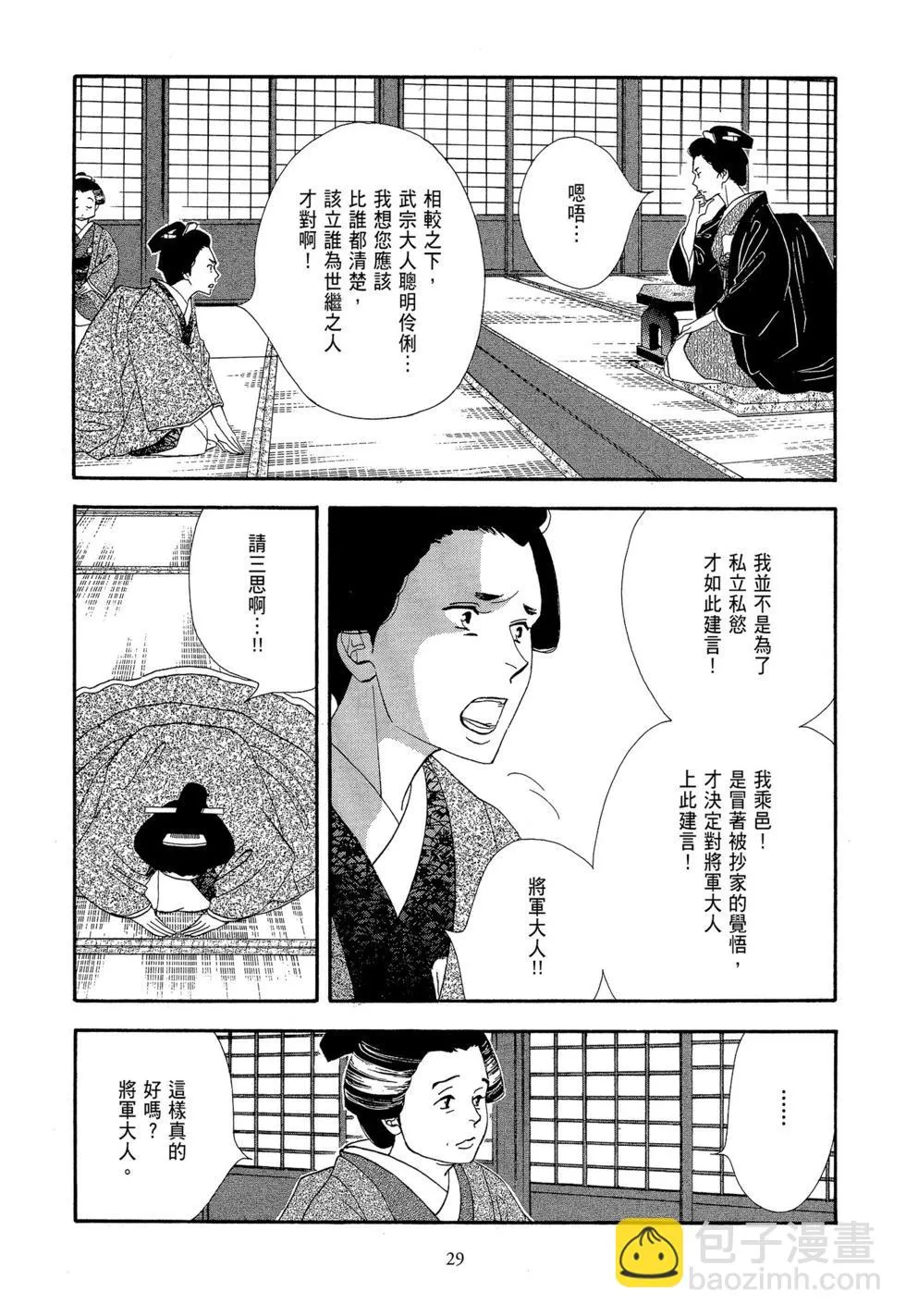 第30页