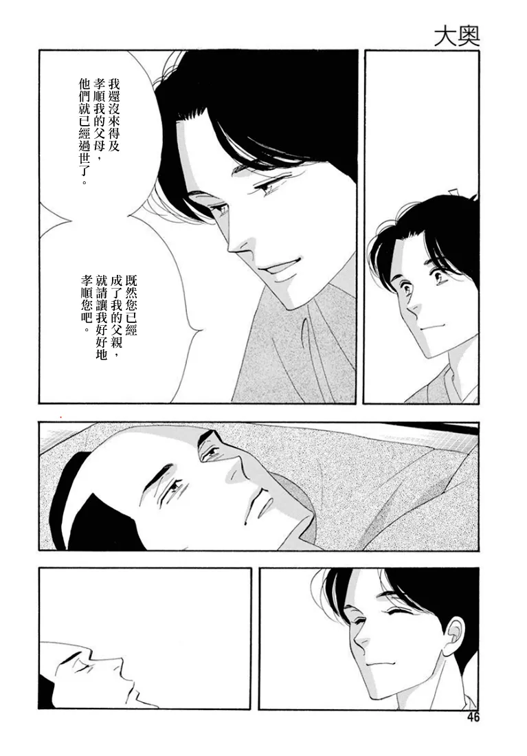第40页