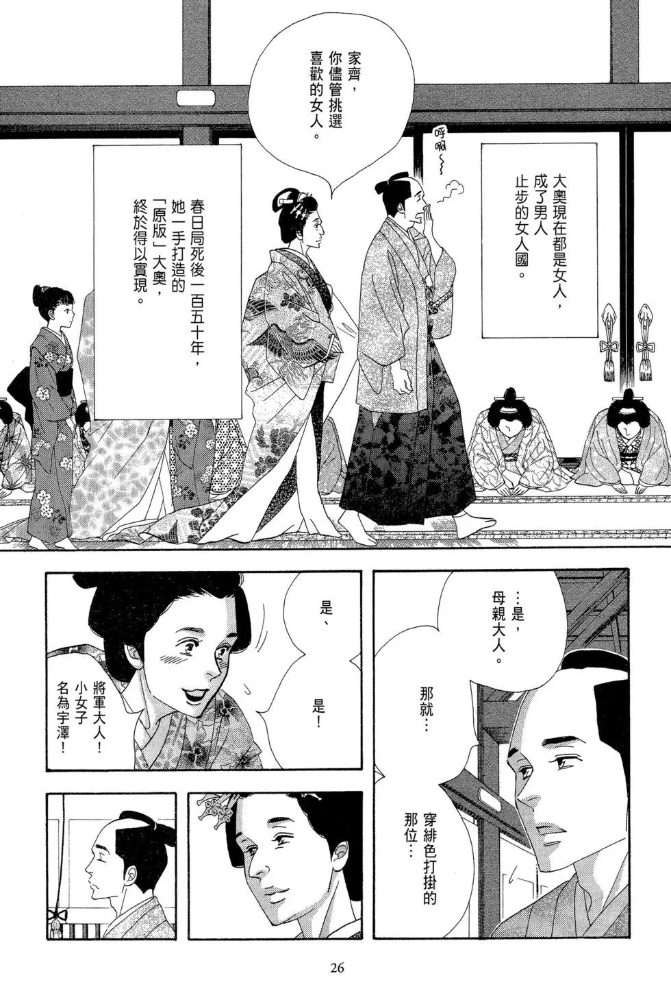 第27页