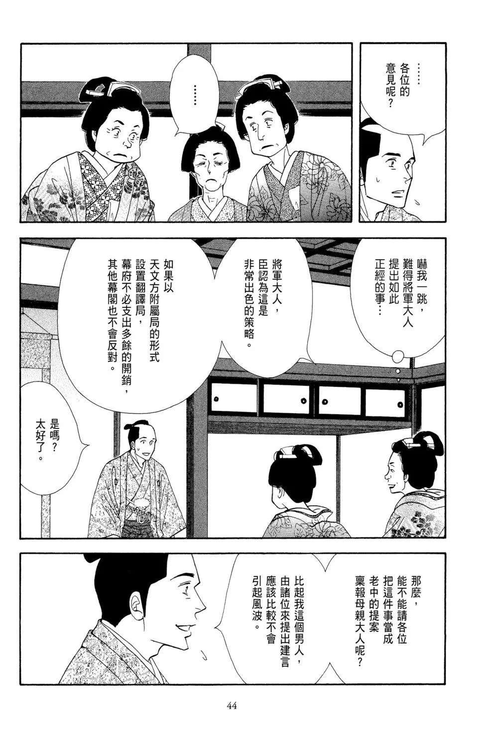 第45页