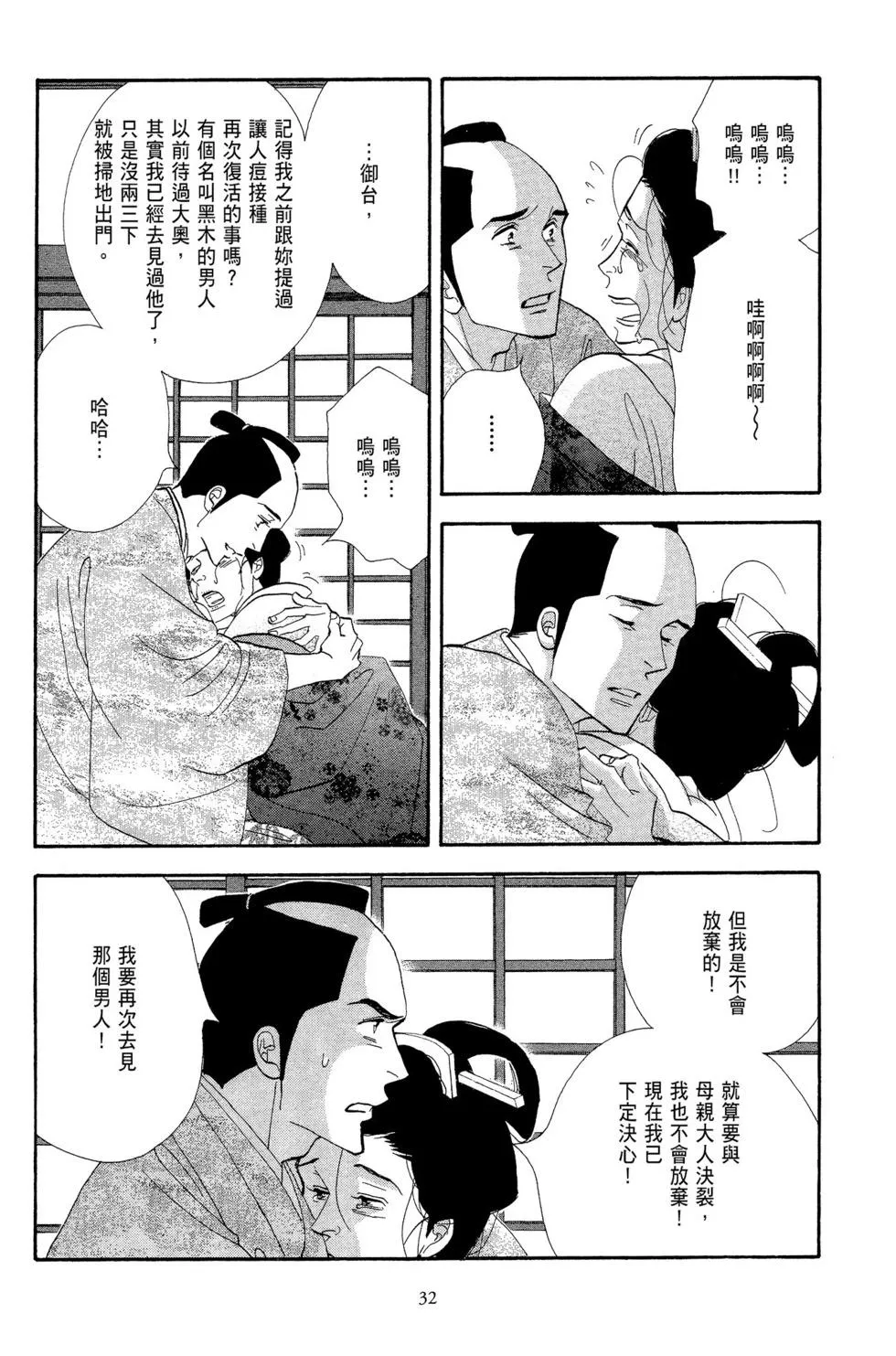第33页