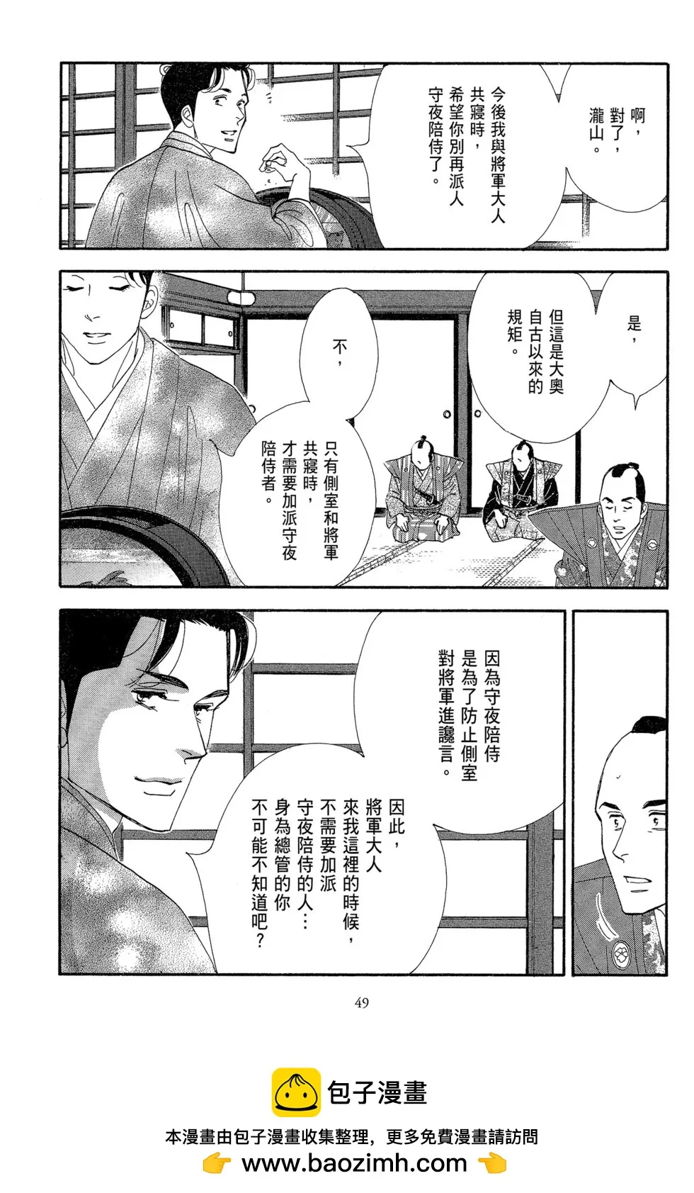 第50页