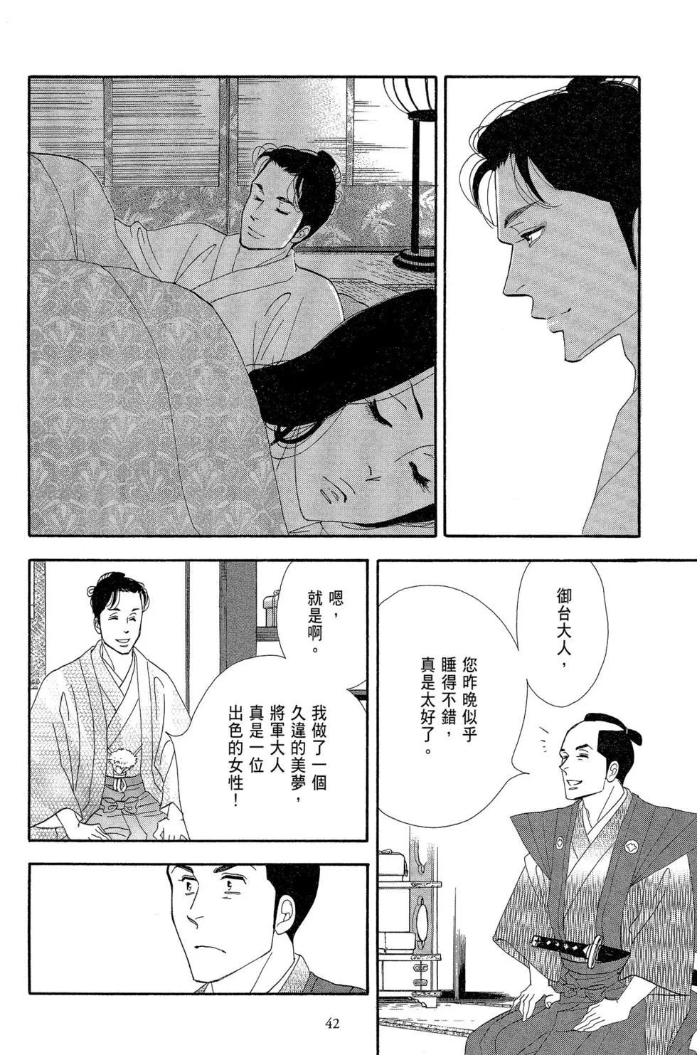 第43页