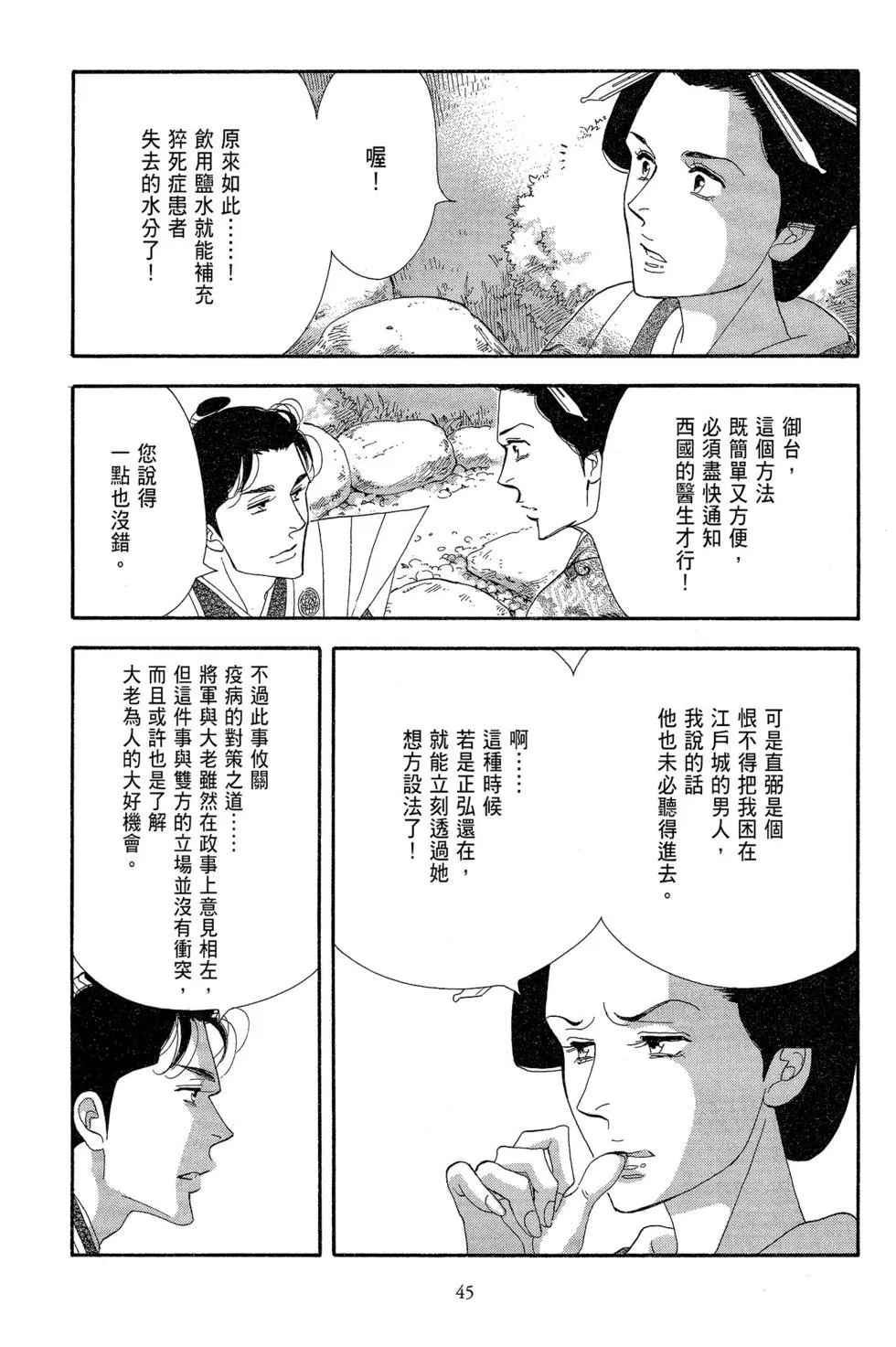 第46页
