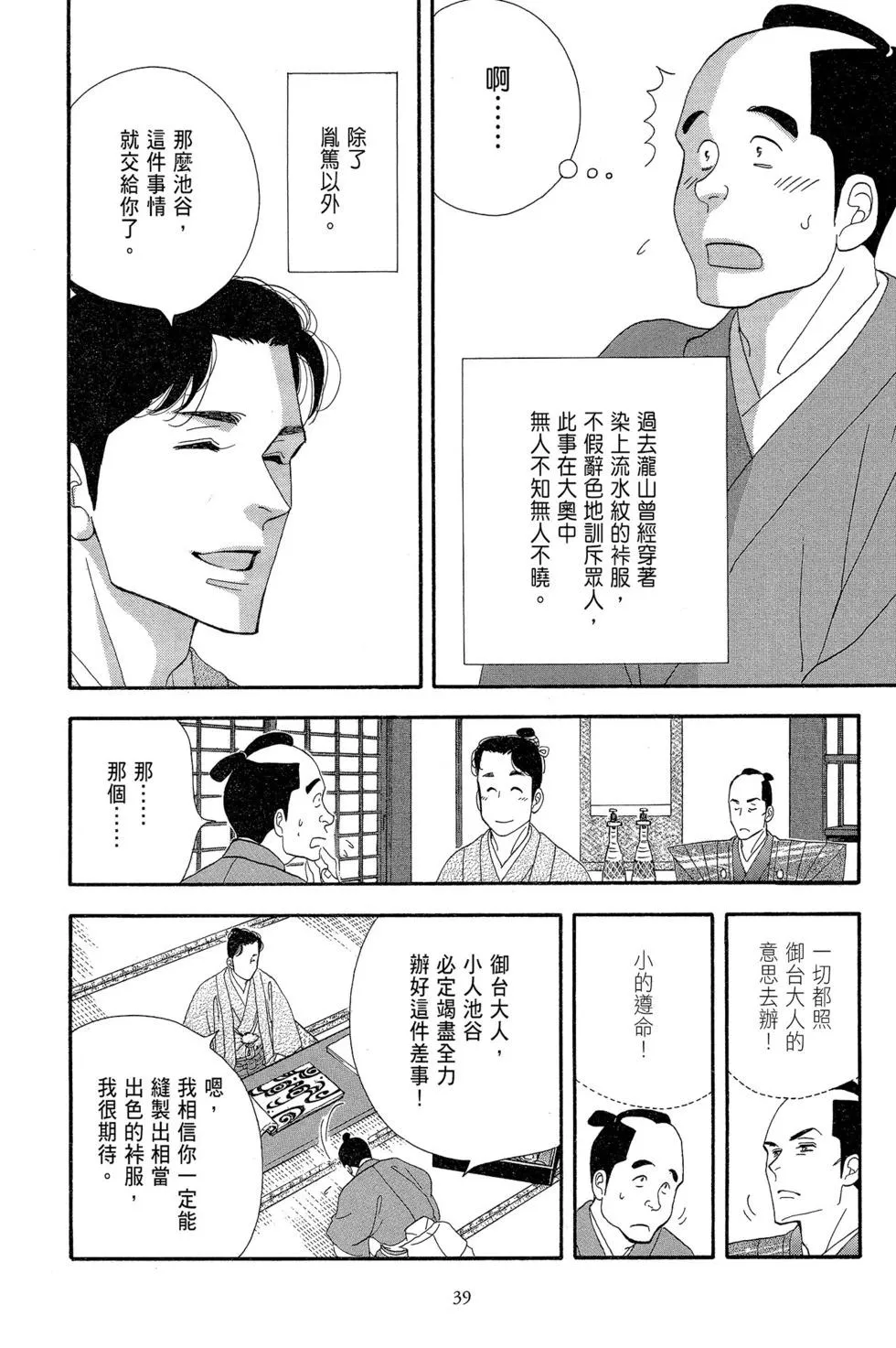 第40页