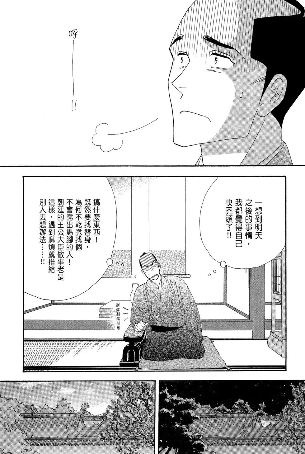 第48页