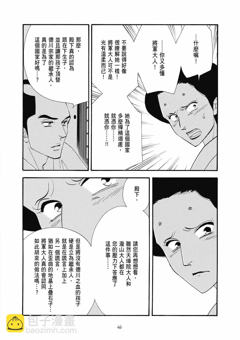 第46页