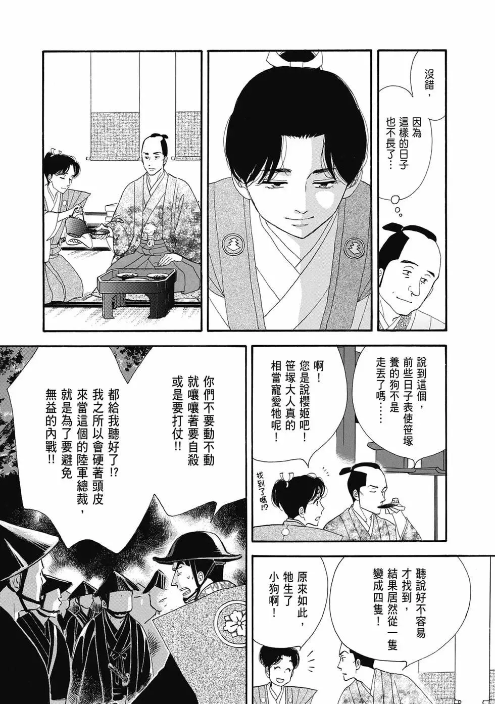 第49页