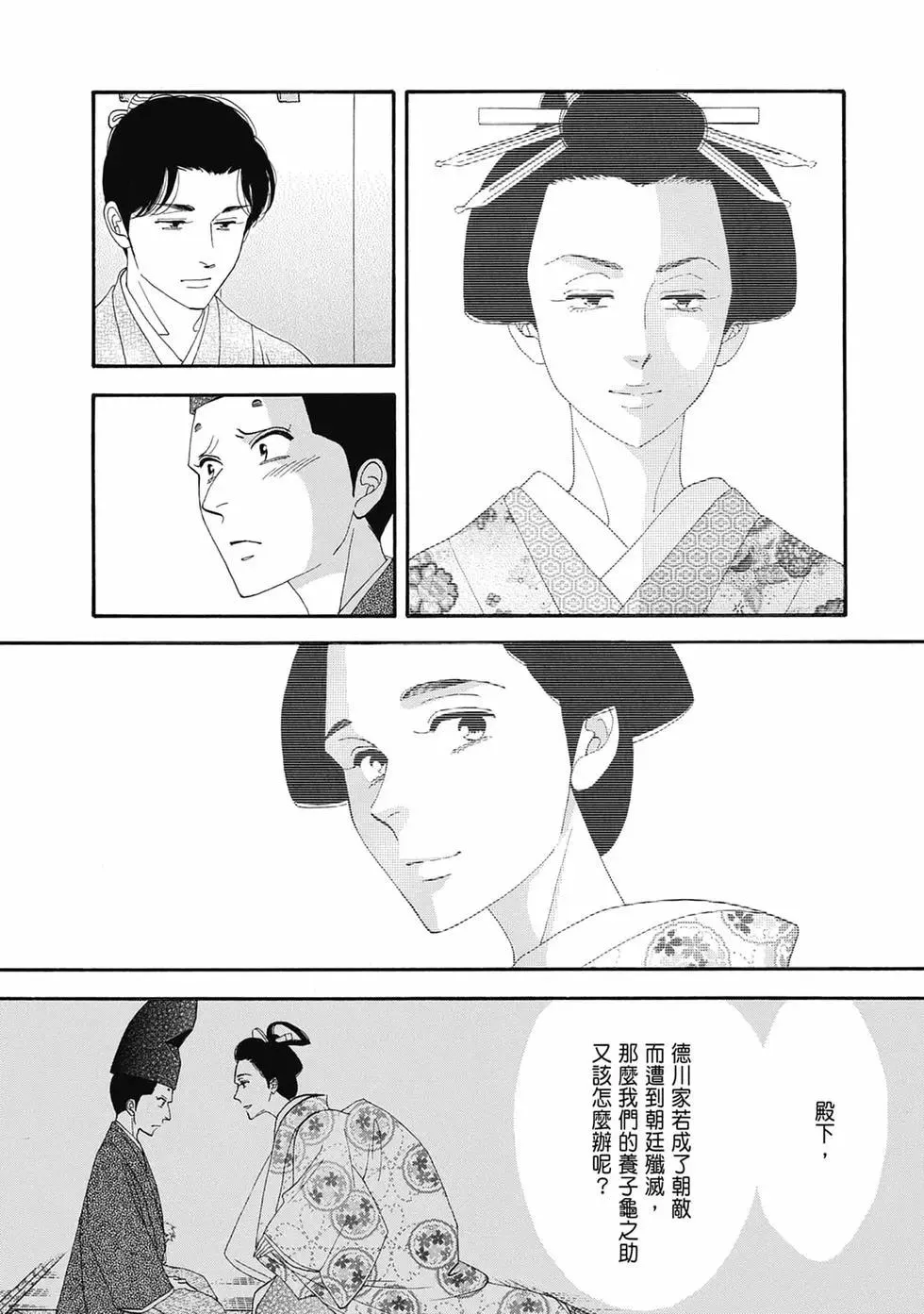 第40页