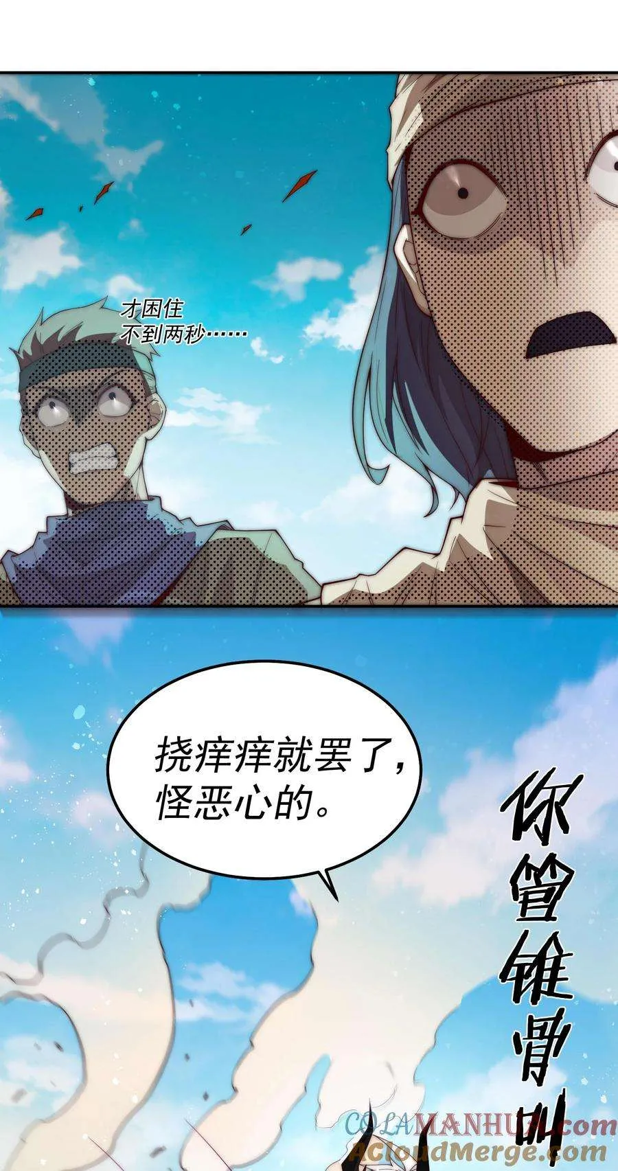 第79页