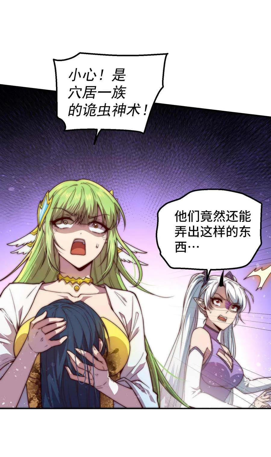 第74页