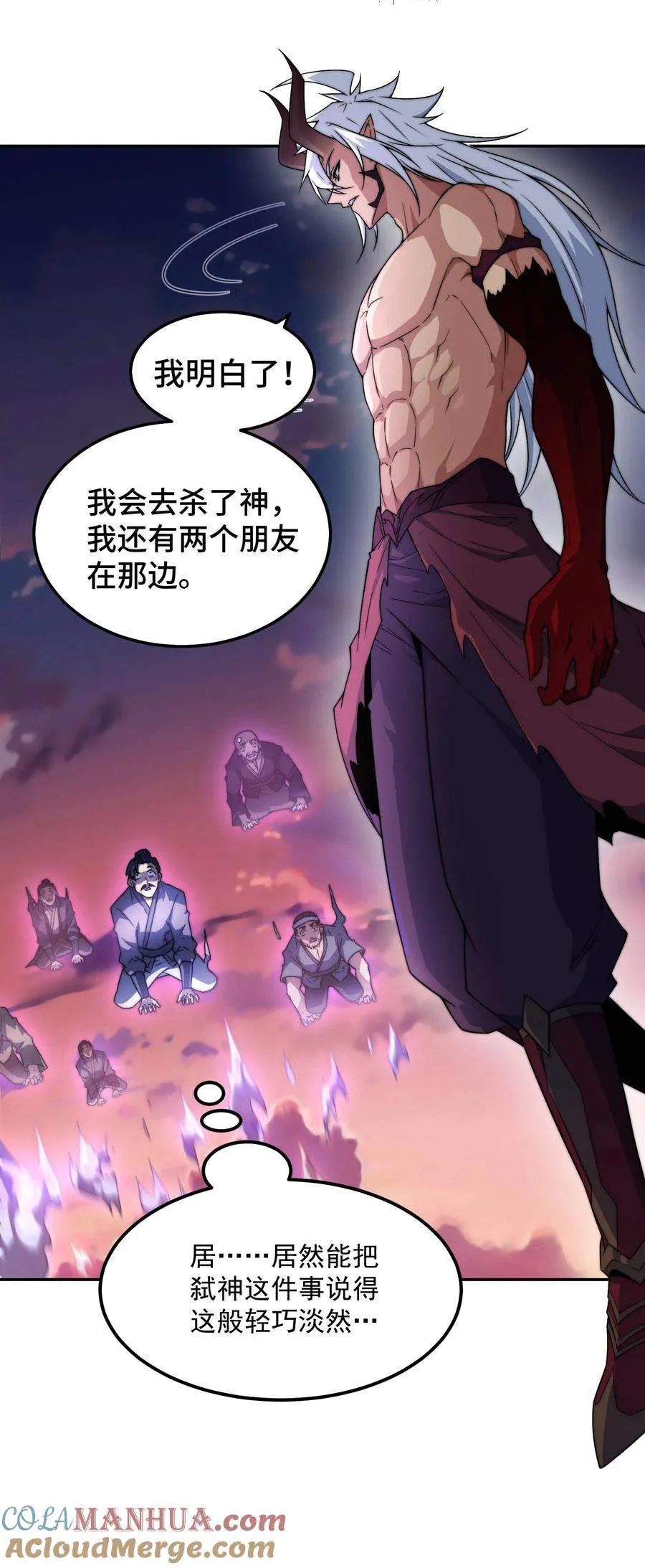 第70页
