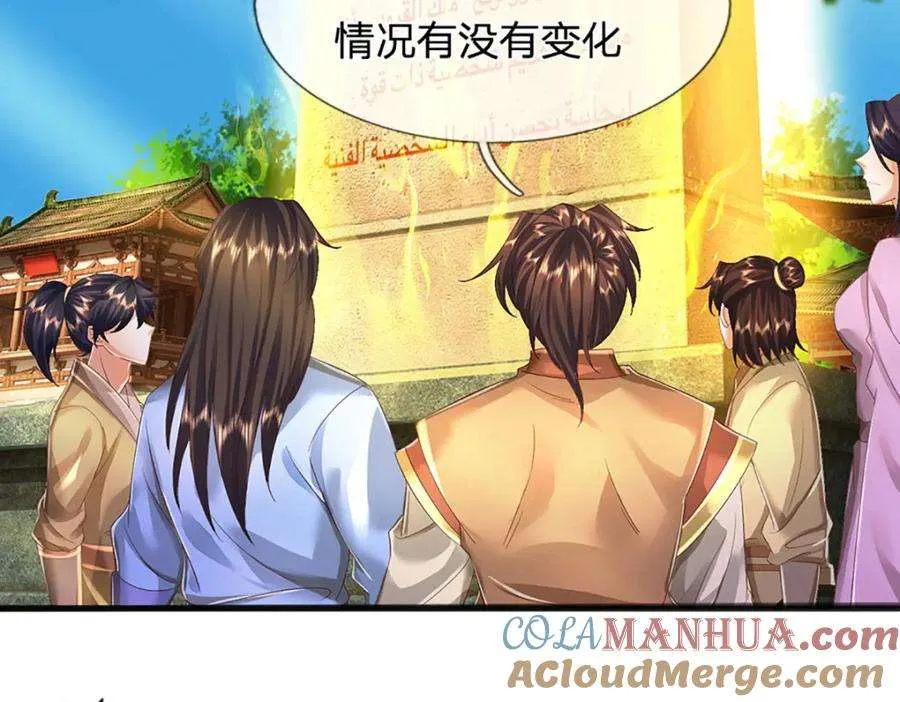 第77页