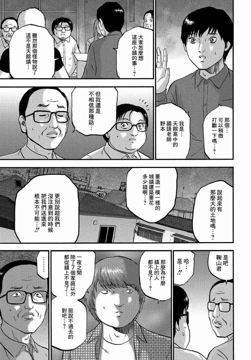 第33页