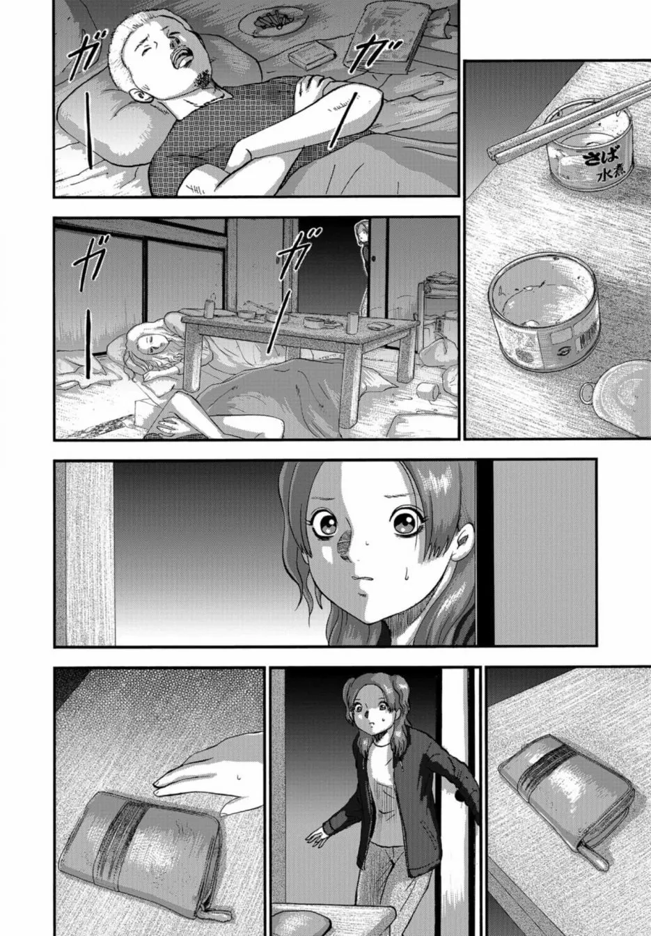 第32页