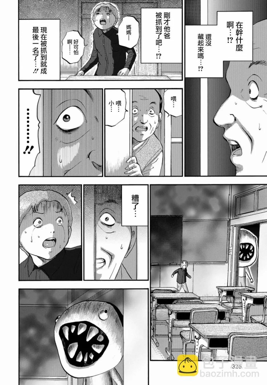 第32页