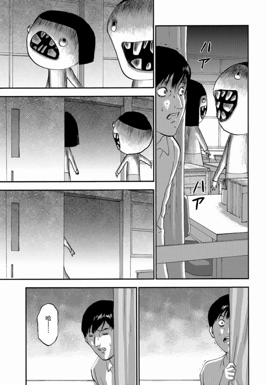 第25页