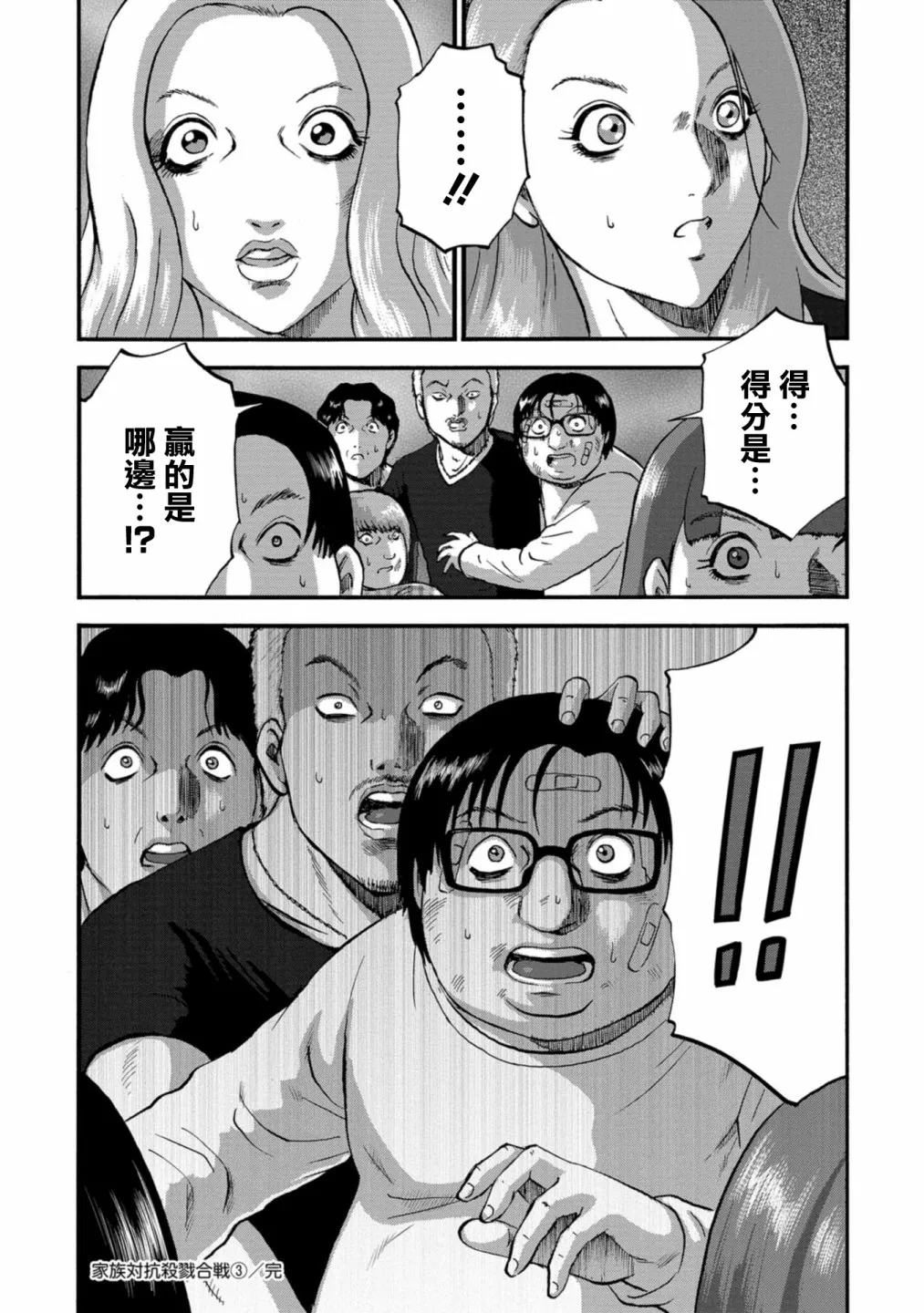 第39页