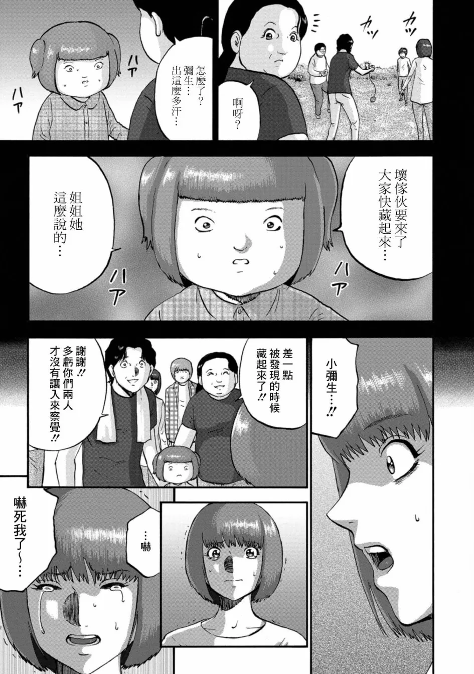 第41页