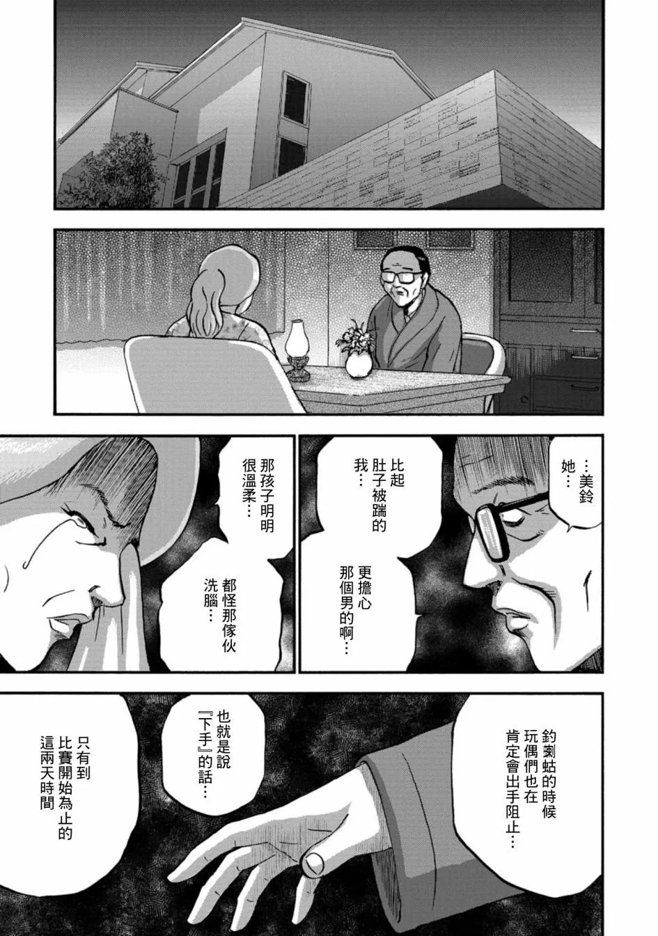 第39页
