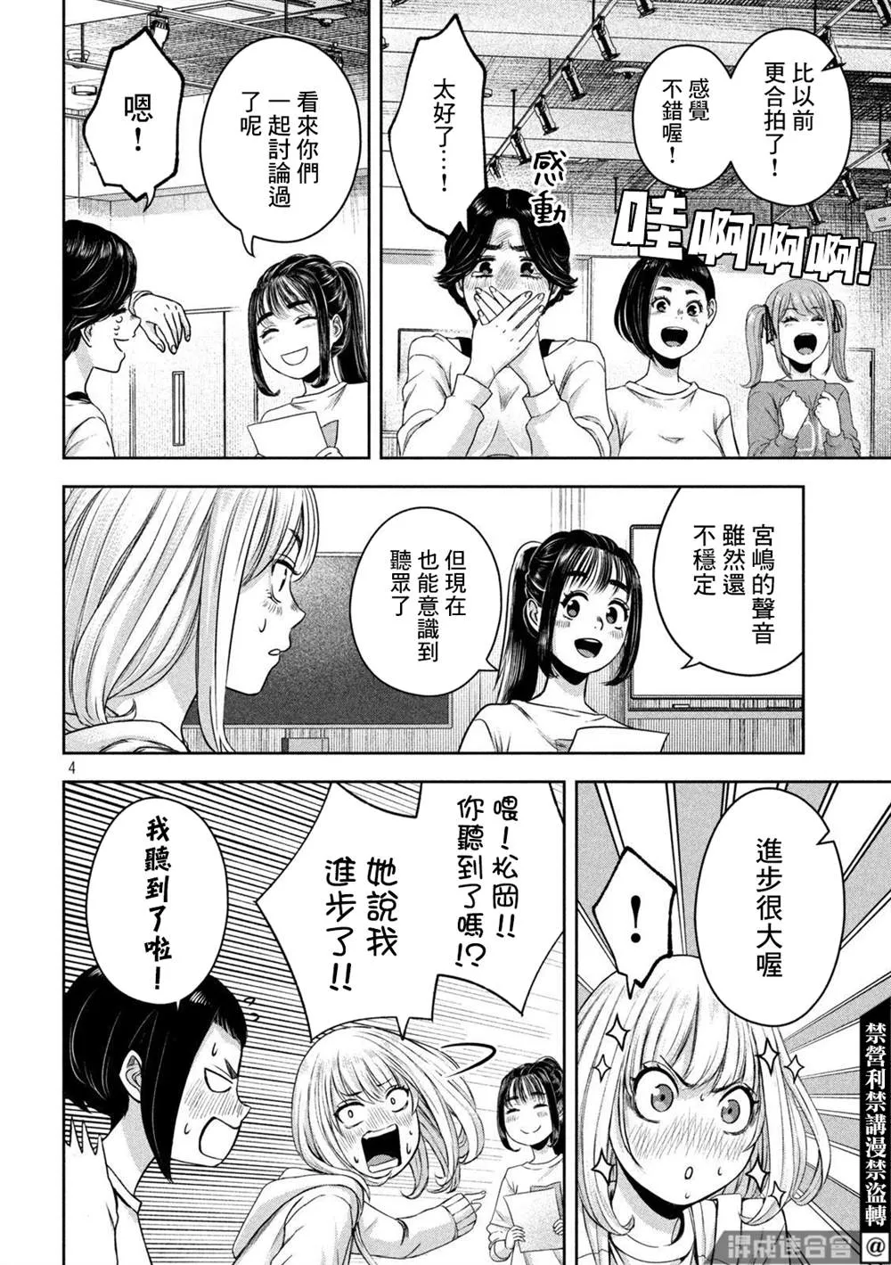 第4页