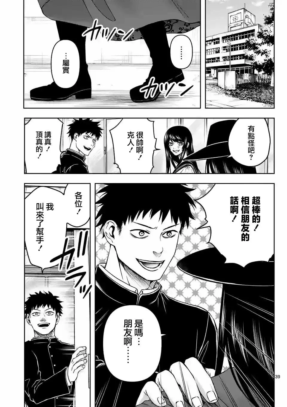 第40页