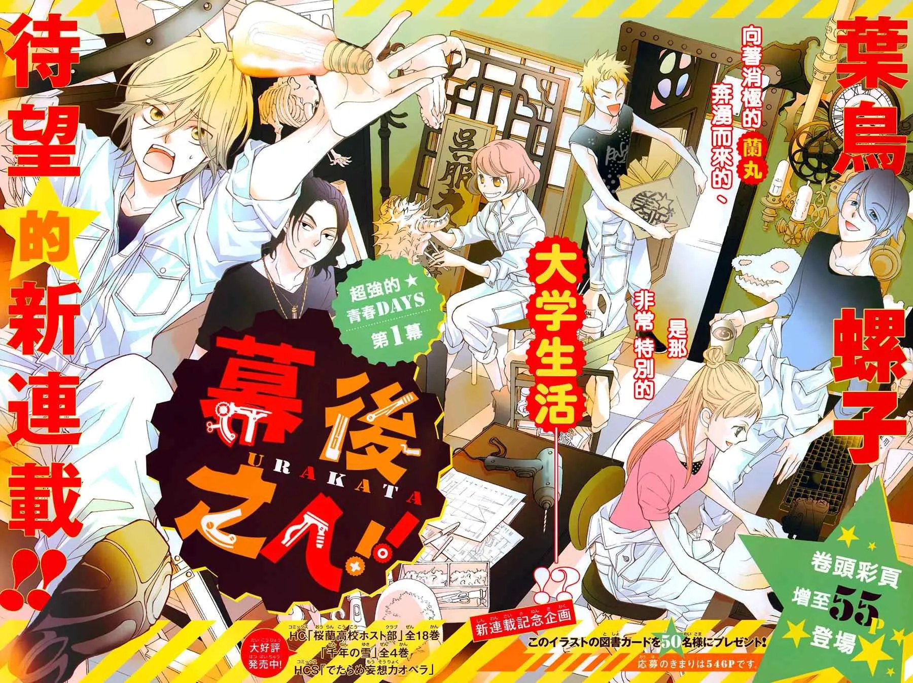 第2页