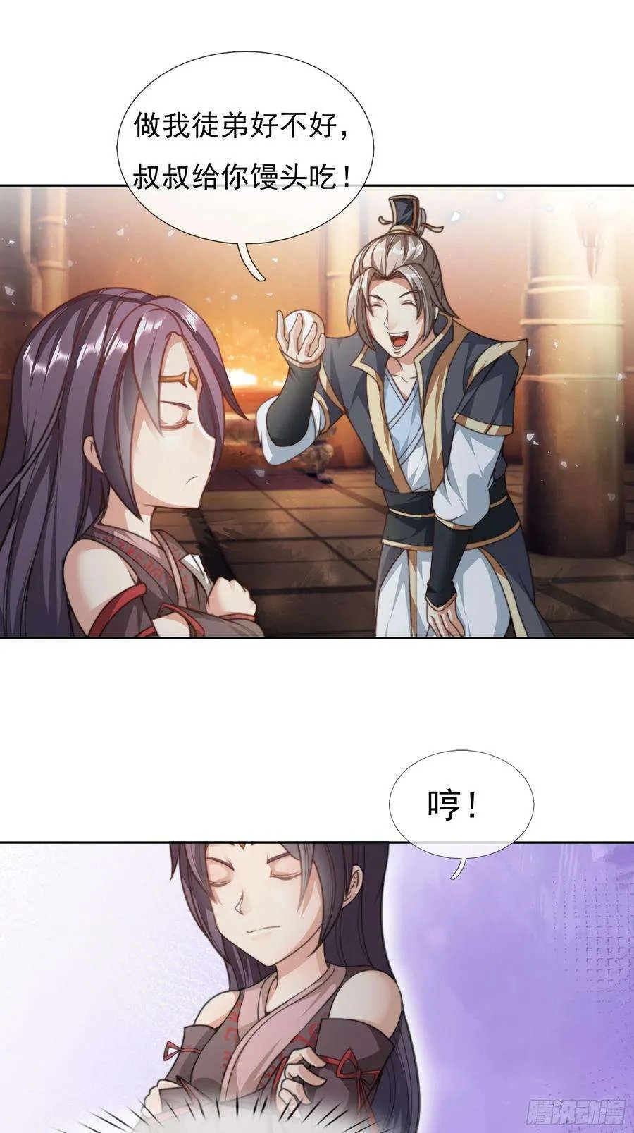 第54页